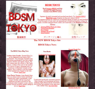 Best BDSM porn site for sexy JP girls in wild action